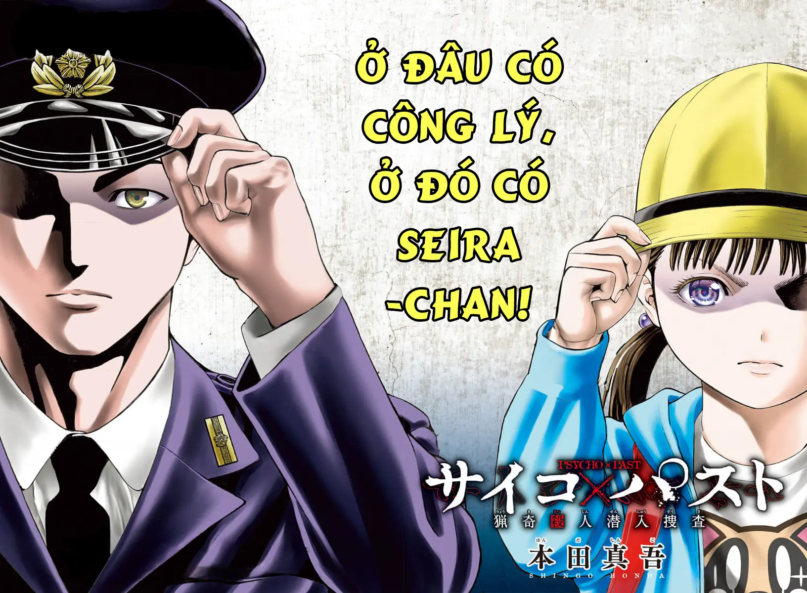 Psycho X Past: Những Vụ Án Giết Người Kỳ Quái Chapter 31 - Trang 49