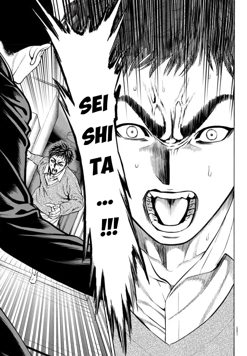 Psycho X Past: Những Vụ Án Giết Người Kỳ Quái Chapter 32 - Trang 35
