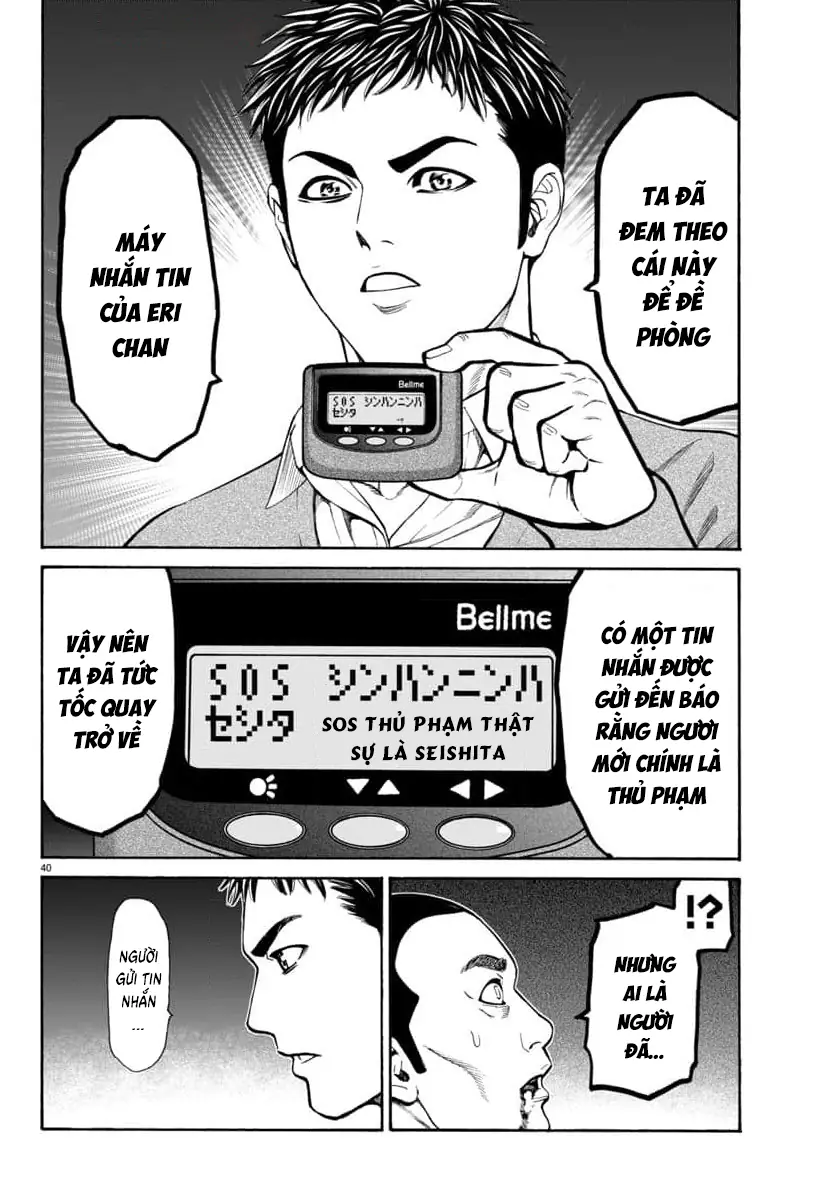 Psycho X Past: Những Vụ Án Giết Người Kỳ Quái Chapter 32 - Trang 42
