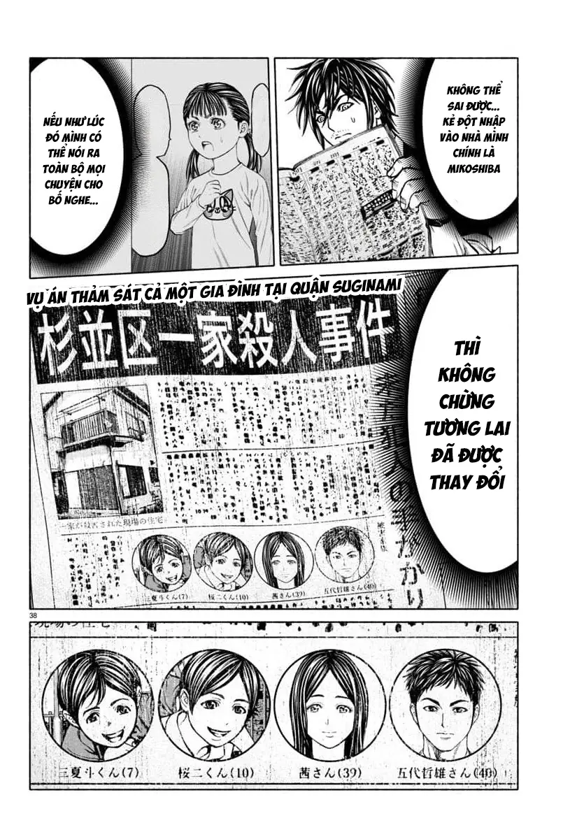Psycho X Past: Những Vụ Án Giết Người Kỳ Quái Chapter 33 - Trang 41