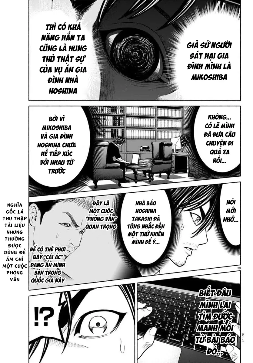 Psycho X Past: Những Vụ Án Giết Người Kỳ Quái Chapter 33 - Trang 42