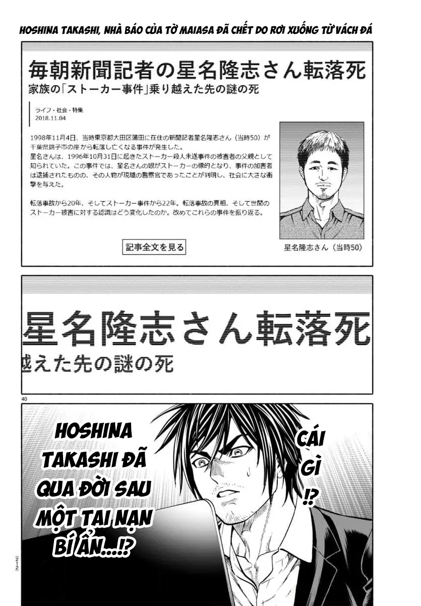 Psycho X Past: Những Vụ Án Giết Người Kỳ Quái Chapter 33 - Trang 43