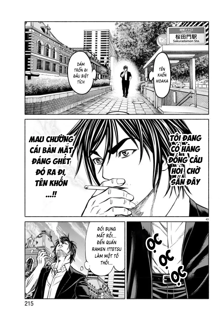 Psycho X Past: Những Vụ Án Giết Người Kỳ Quái Chapter 33 - Trang 46