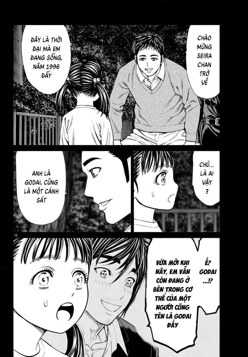 Psycho X Past: Những Vụ Án Giết Người Kỳ Quái Chapter 34 - Trang 15