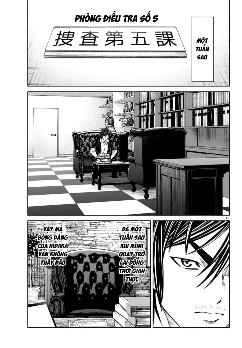 Psycho X Past: Những Vụ Án Giết Người Kỳ Quái Chapter 34 - Trang 44