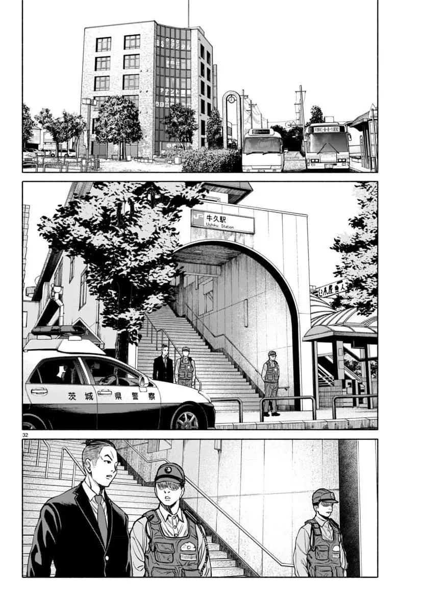 Psycho X Past: Những Vụ Án Giết Người Kỳ Quái Chapter 36 - Trang 35