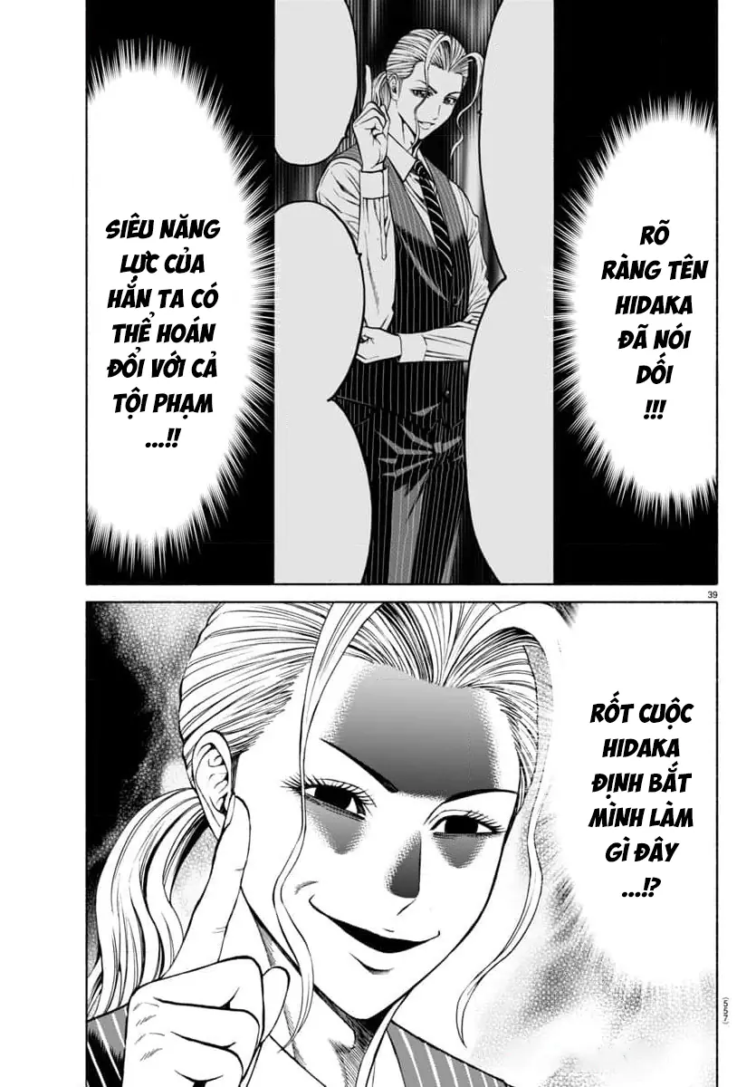 Psycho X Past: Những Vụ Án Giết Người Kỳ Quái Chapter 36 - Trang 42