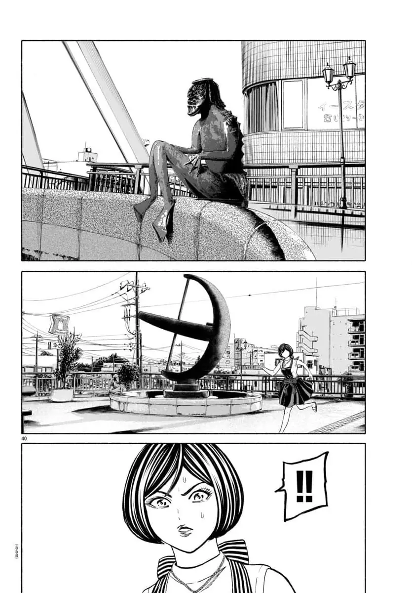 Psycho X Past: Những Vụ Án Giết Người Kỳ Quái Chapter 36 - Trang 43