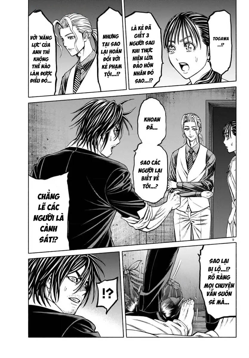Psycho X Past: Những Vụ Án Giết Người Kỳ Quái Chapter 37 - Trang 13