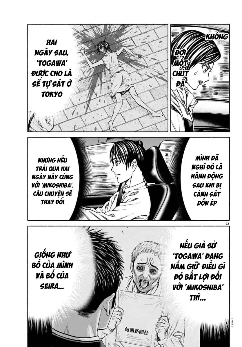 Psycho X Past: Những Vụ Án Giết Người Kỳ Quái Chapter 37 - Trang 27