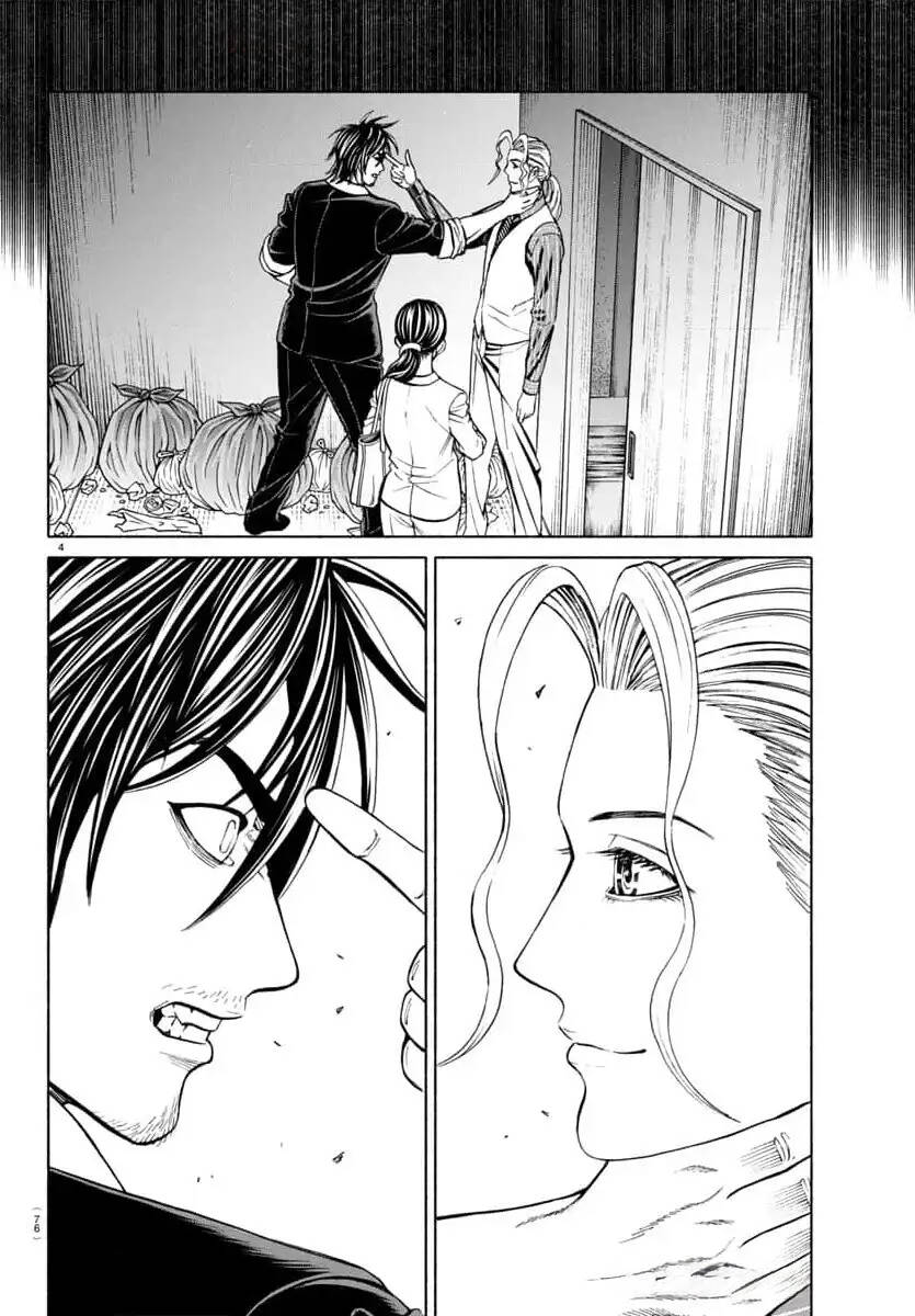 Psycho X Past: Những Vụ Án Giết Người Kỳ Quái Chapter 37 - Trang 8