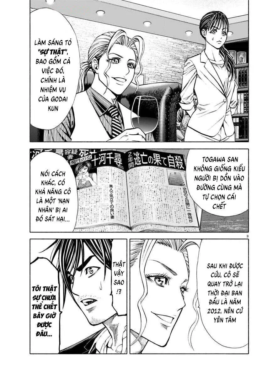Psycho X Past: Những Vụ Án Giết Người Kỳ Quái Chapter 38 - Trang 13