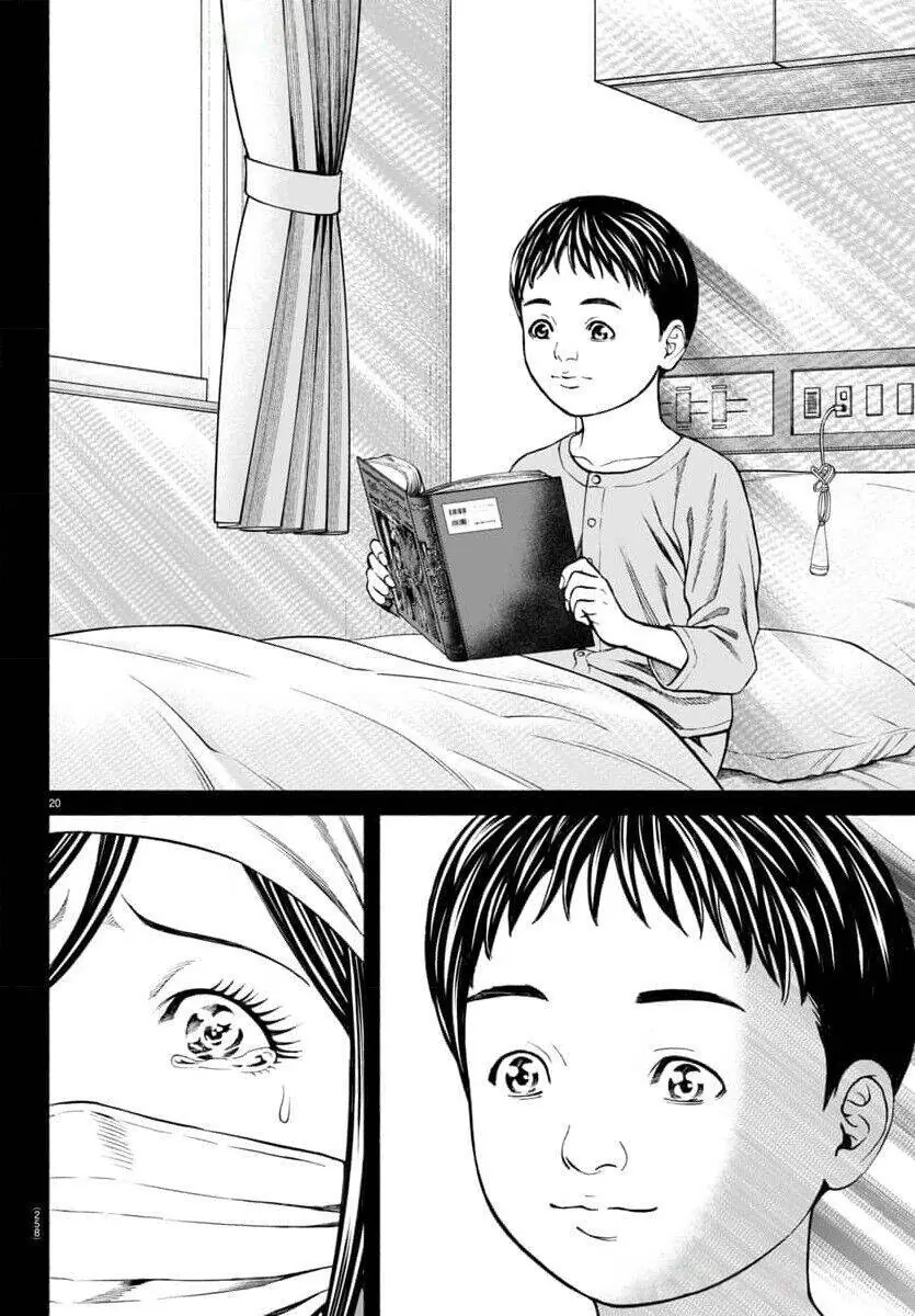 Psycho X Past: Những Vụ Án Giết Người Kỳ Quái Chapter 38 - Trang 24