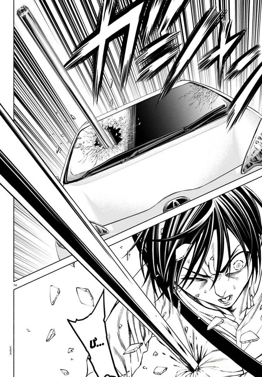 Psycho X Past: Những Vụ Án Giết Người Kỳ Quái Chapter 39 - Trang 17