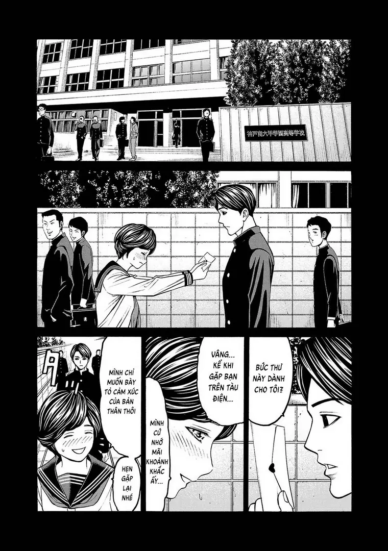 Psycho X Past: Những Vụ Án Giết Người Kỳ Quái Chapter 4 - Trang 25