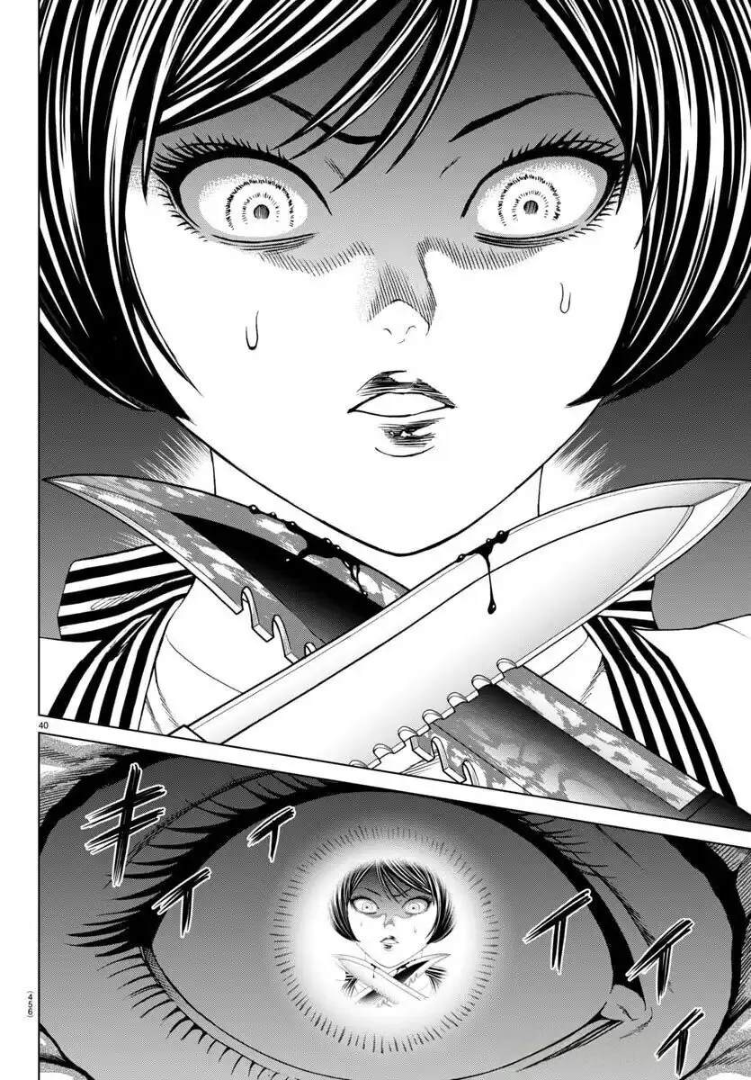 Psycho X Past: Những Vụ Án Giết Người Kỳ Quái Chapter 41 - Trang 44