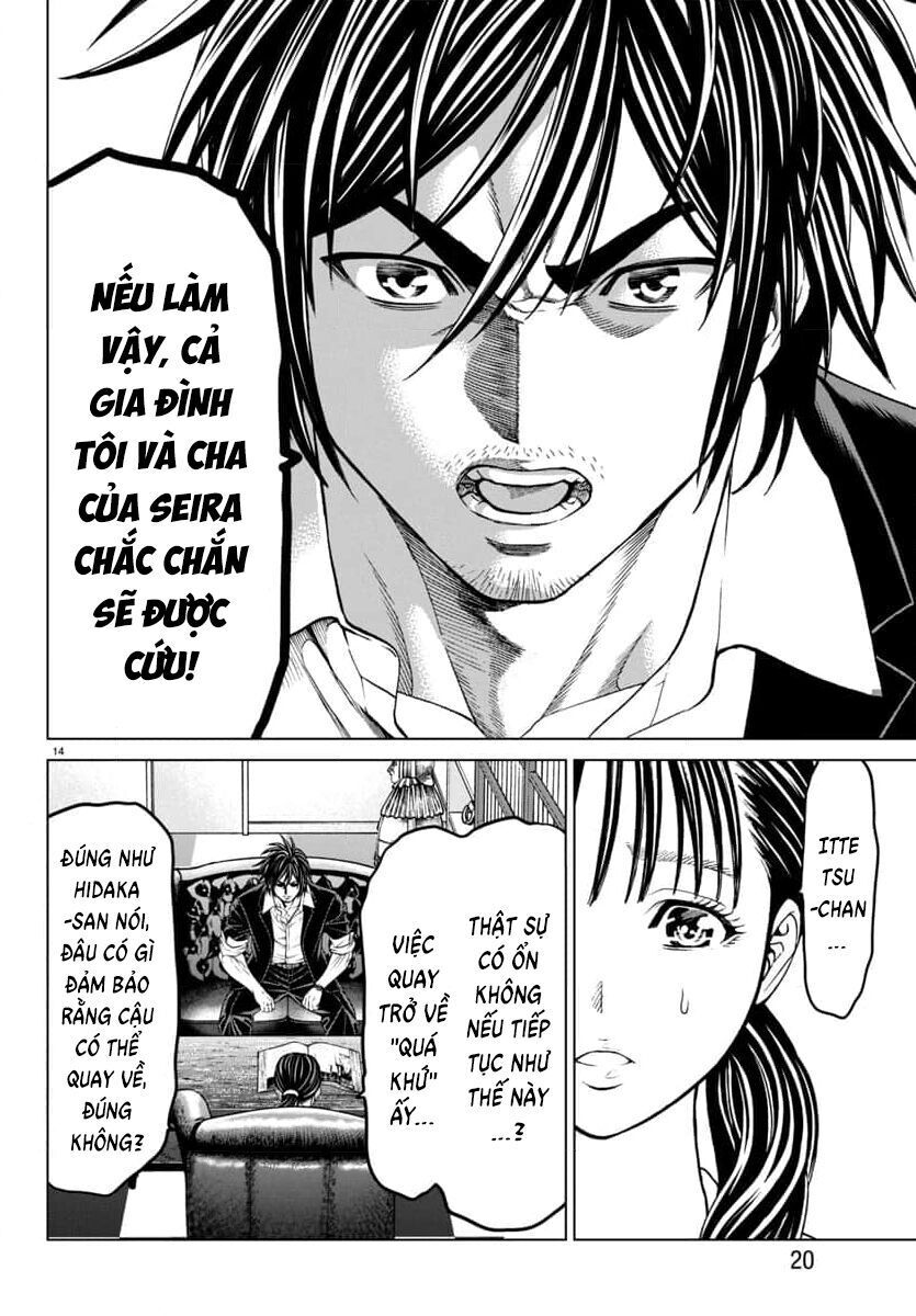Psycho X Past: Những Vụ Án Giết Người Kỳ Quái Chapter 42 - Trang 19