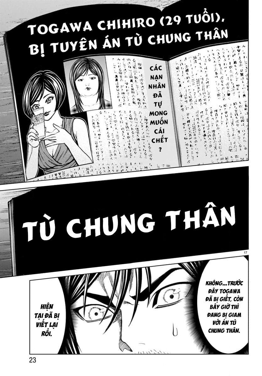 Psycho X Past: Những Vụ Án Giết Người Kỳ Quái Chapter 42 - Trang 22