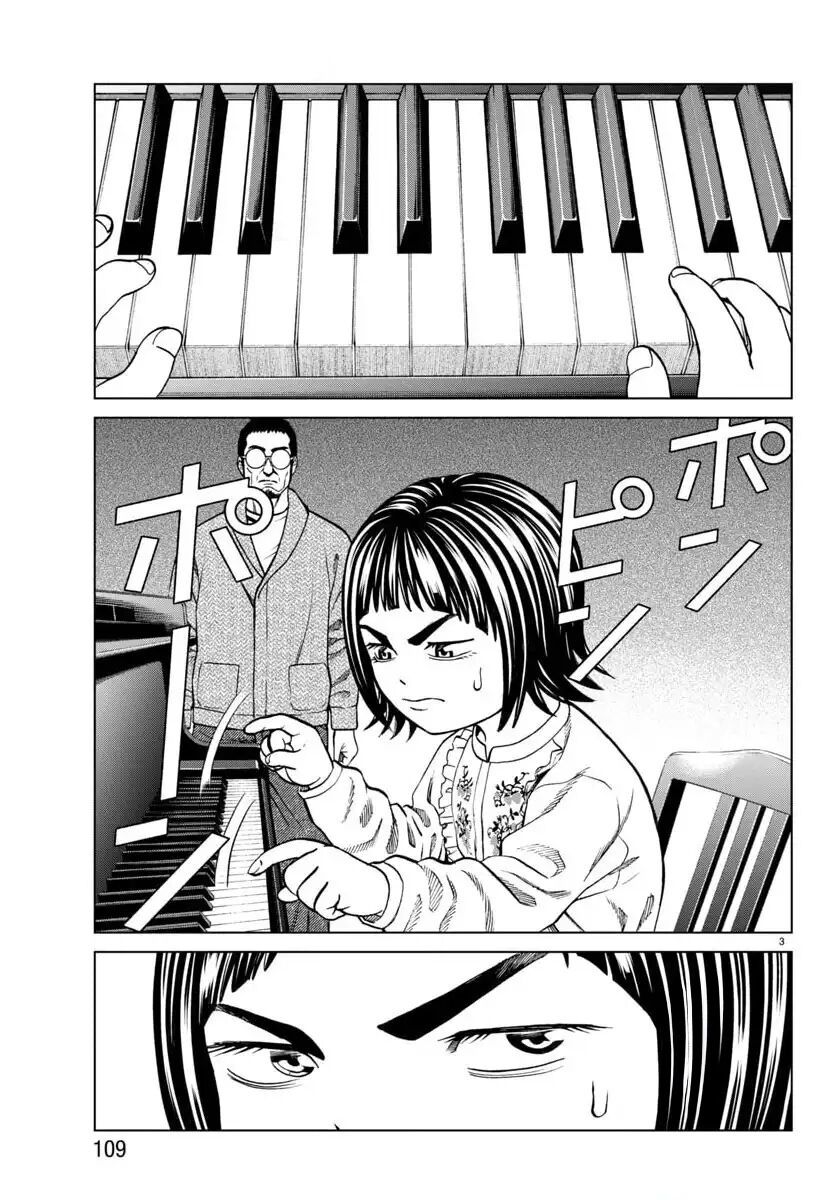 Psycho X Past: Những Vụ Án Giết Người Kỳ Quái Chapter 45 - Trang 6