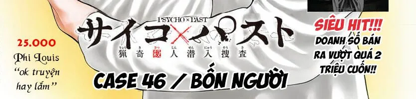 Psycho X Past: Những Vụ Án Giết Người Kỳ Quái Chapter 46 - Trang 12