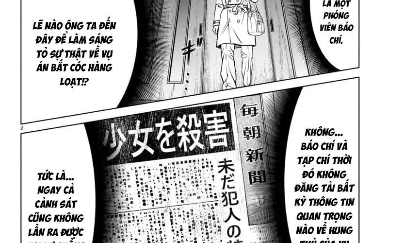 Psycho X Past: Những Vụ Án Giết Người Kỳ Quái Chapter 46 - Trang 17
