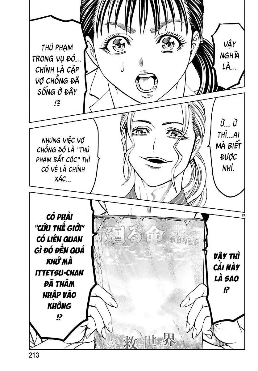 Psycho X Past: Những Vụ Án Giết Người Kỳ Quái Chapter 47 - Trang 26