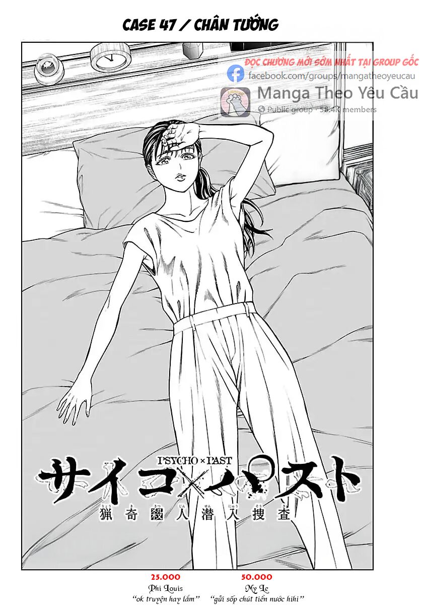 Psycho X Past: Những Vụ Án Giết Người Kỳ Quái Chapter 47 - Trang 5