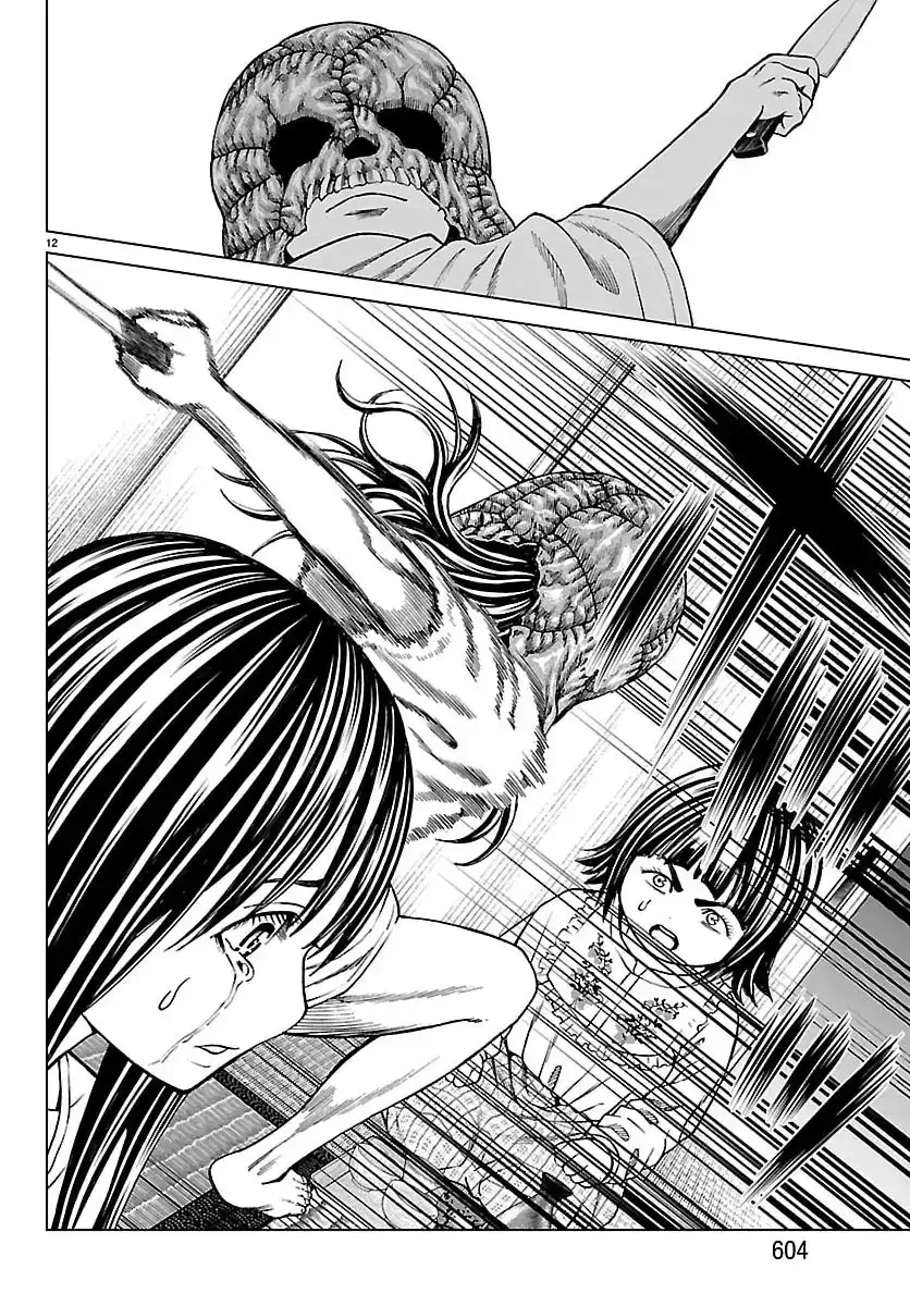 Psycho X Past: Những Vụ Án Giết Người Kỳ Quái Chapter 49 - Trang 16
