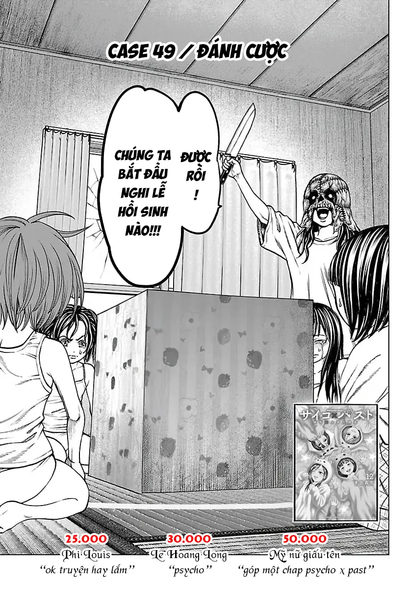 Psycho X Past: Những Vụ Án Giết Người Kỳ Quái Chapter 49 - Trang 5