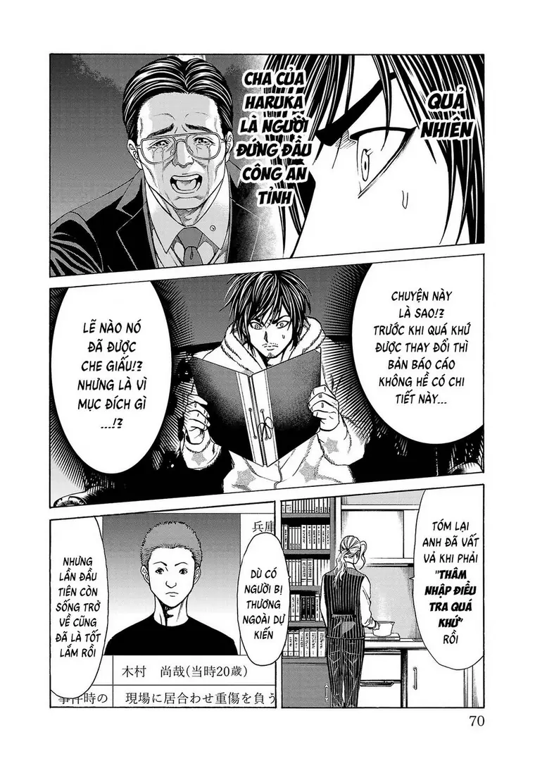 Psycho X Past: Những Vụ Án Giết Người Kỳ Quái Chapter 5 - Trang 22