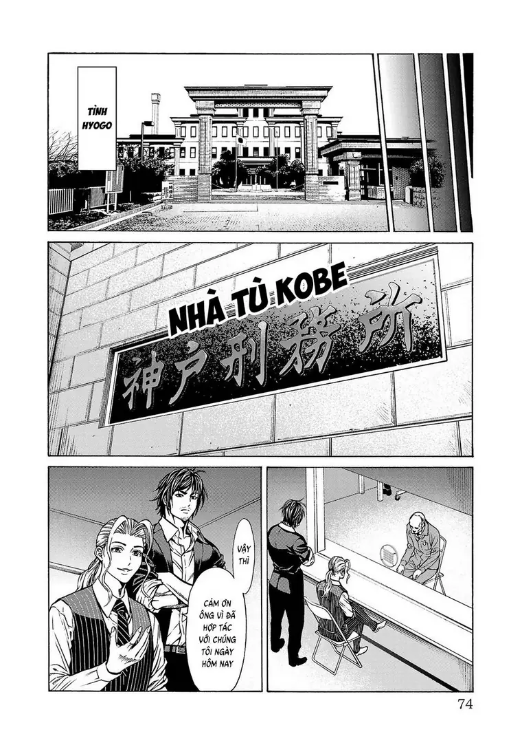 Psycho X Past: Những Vụ Án Giết Người Kỳ Quái Chapter 5 - Trang 26