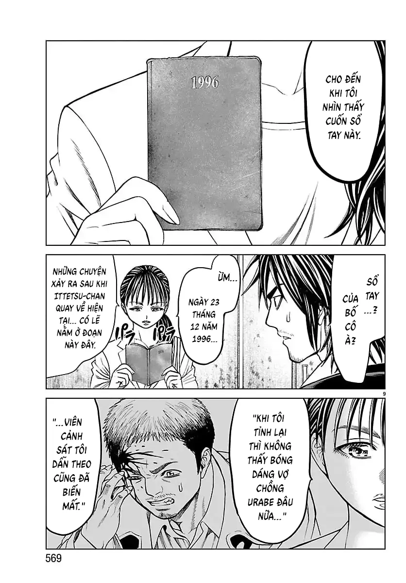Psycho X Past: Những Vụ Án Giết Người Kỳ Quái Chapter 51 - Trang 13