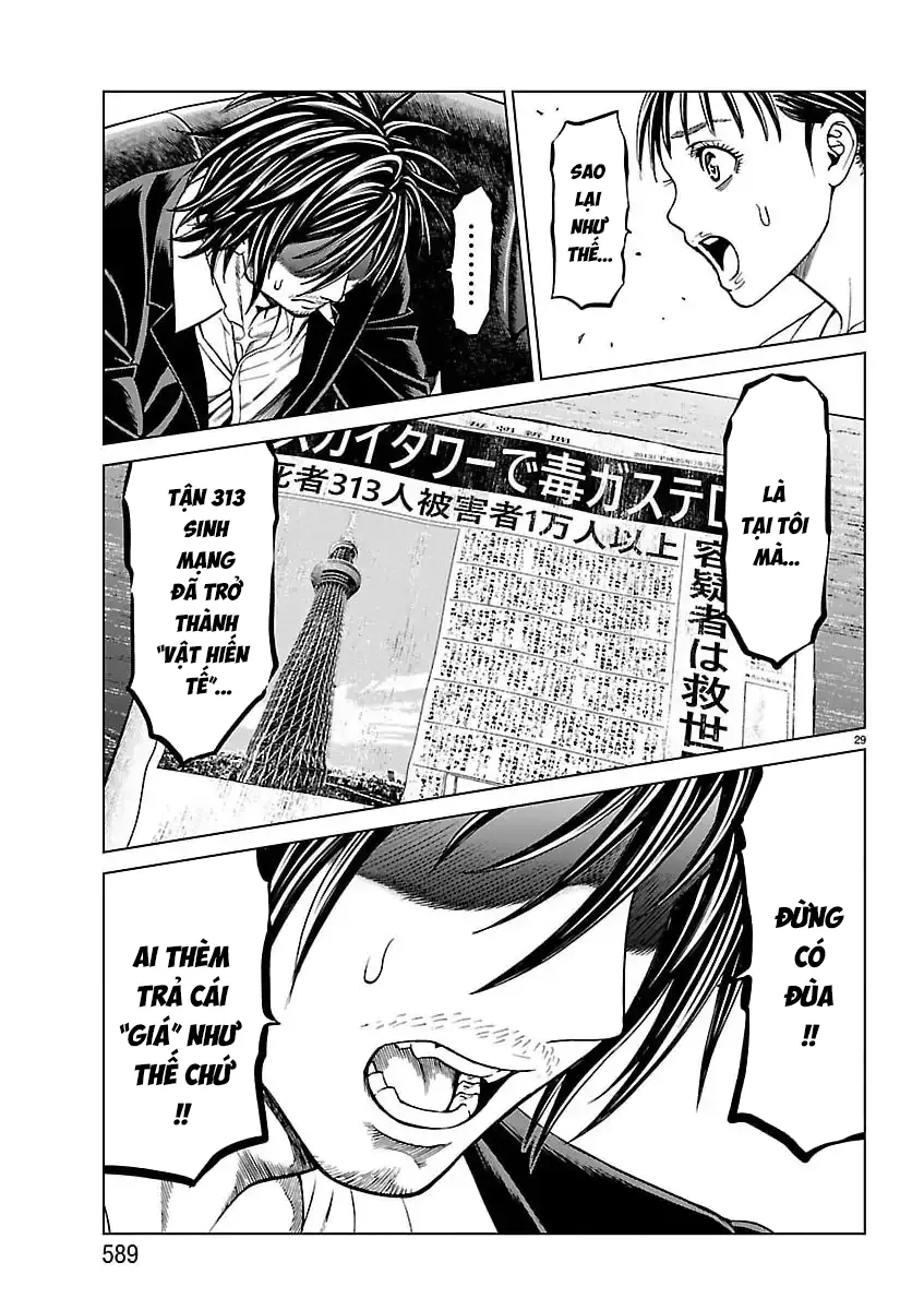 Psycho X Past: Những Vụ Án Giết Người Kỳ Quái Chapter 51 - Trang 32