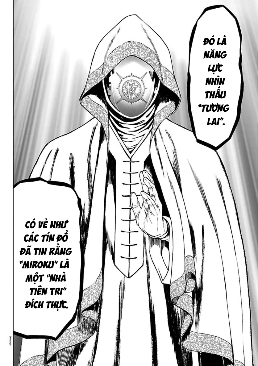 Psycho X Past: Những Vụ Án Giết Người Kỳ Quái Chapter 52 - Trang 12