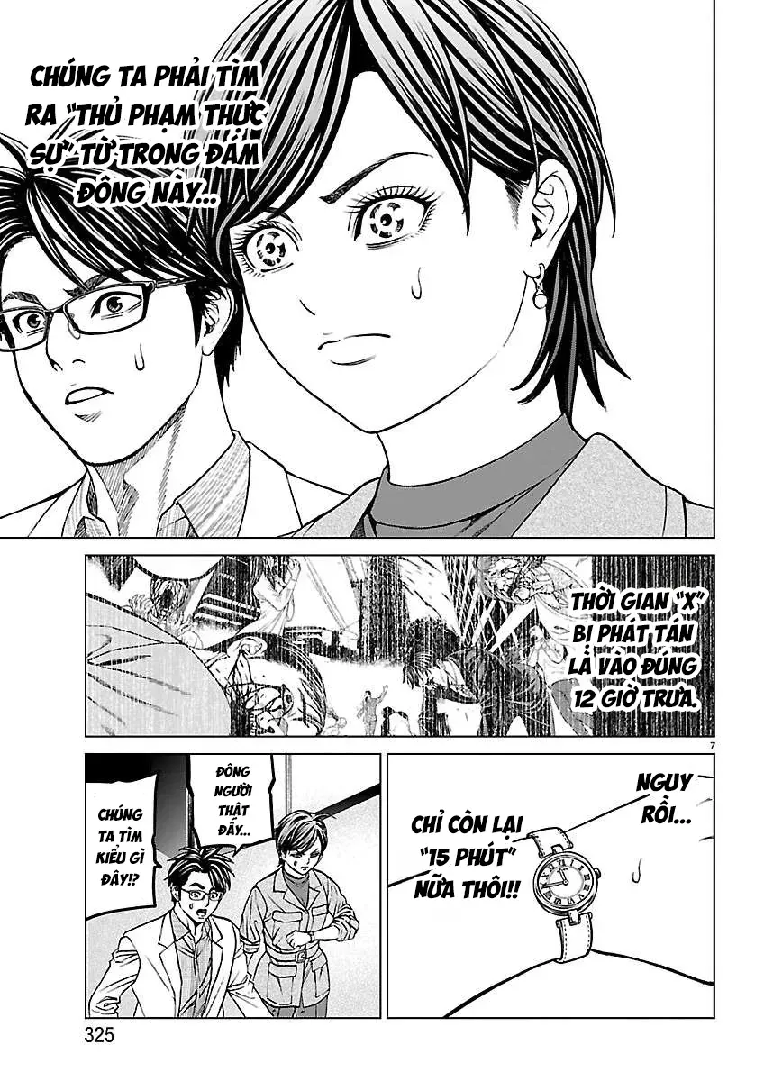 Psycho X Past: Những Vụ Án Giết Người Kỳ Quái Chapter 53 - Trang 11