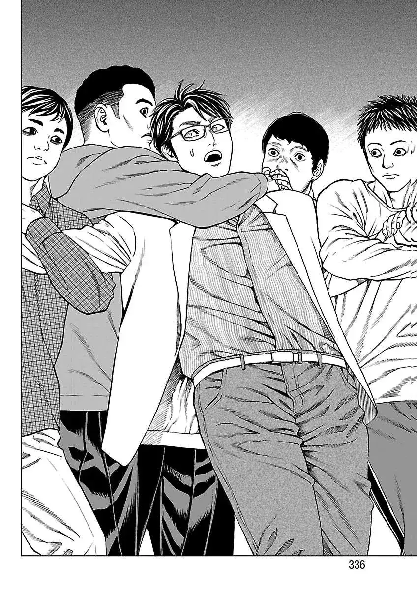 Psycho X Past: Những Vụ Án Giết Người Kỳ Quái Chapter 53 - Trang 22
