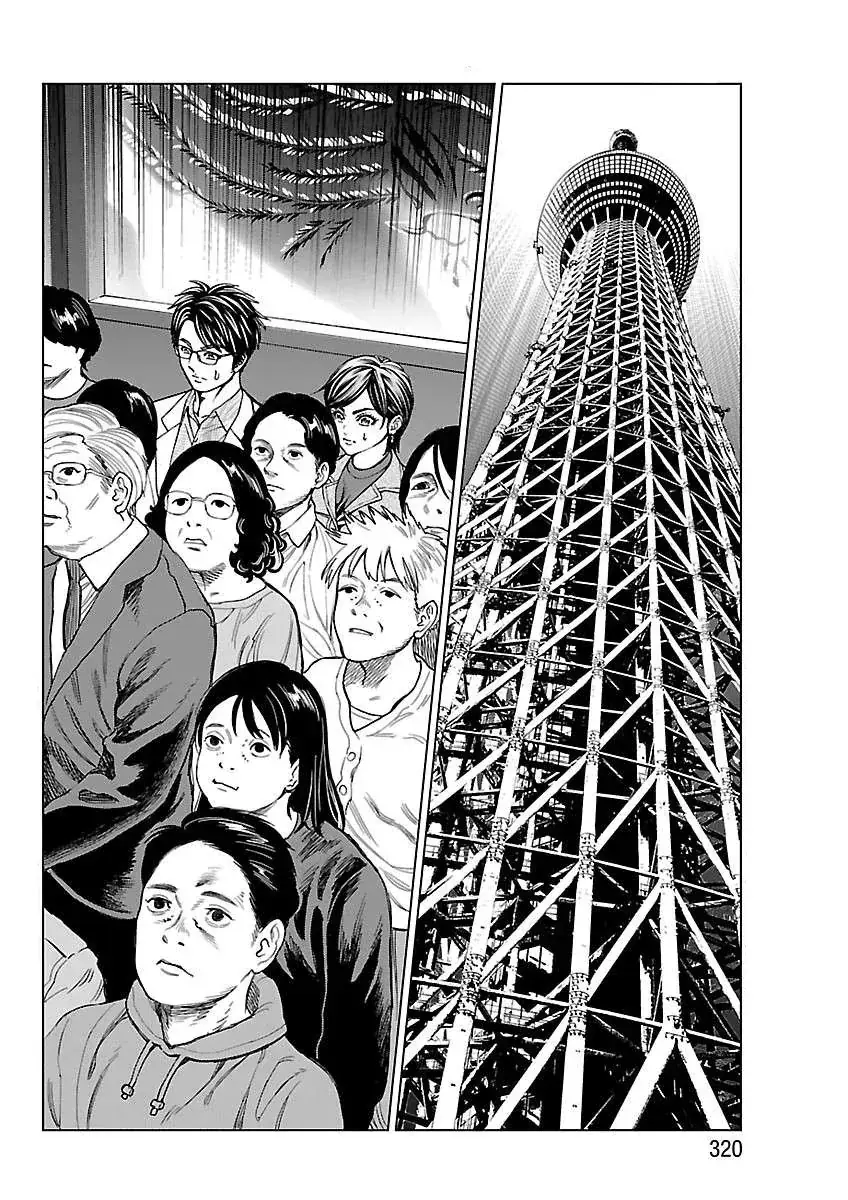 Psycho X Past: Những Vụ Án Giết Người Kỳ Quái Chapter 53 - Trang 6