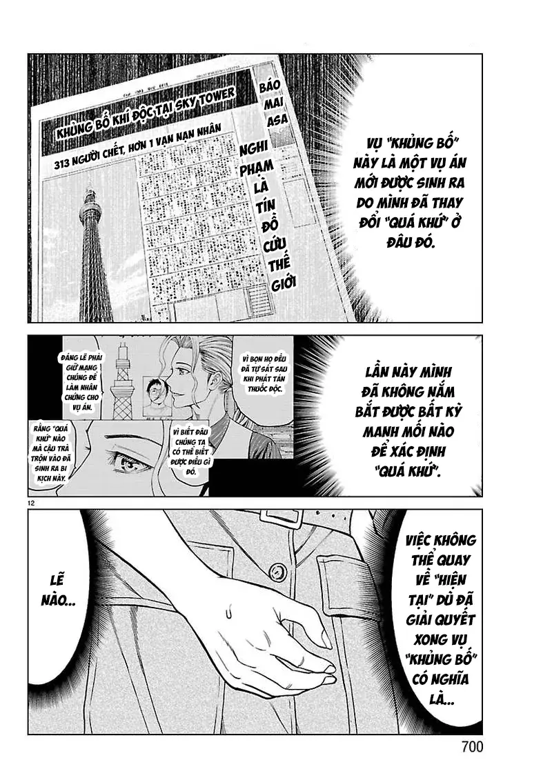 Psycho X Past: Những Vụ Án Giết Người Kỳ Quái Chapter 55 - Trang 15