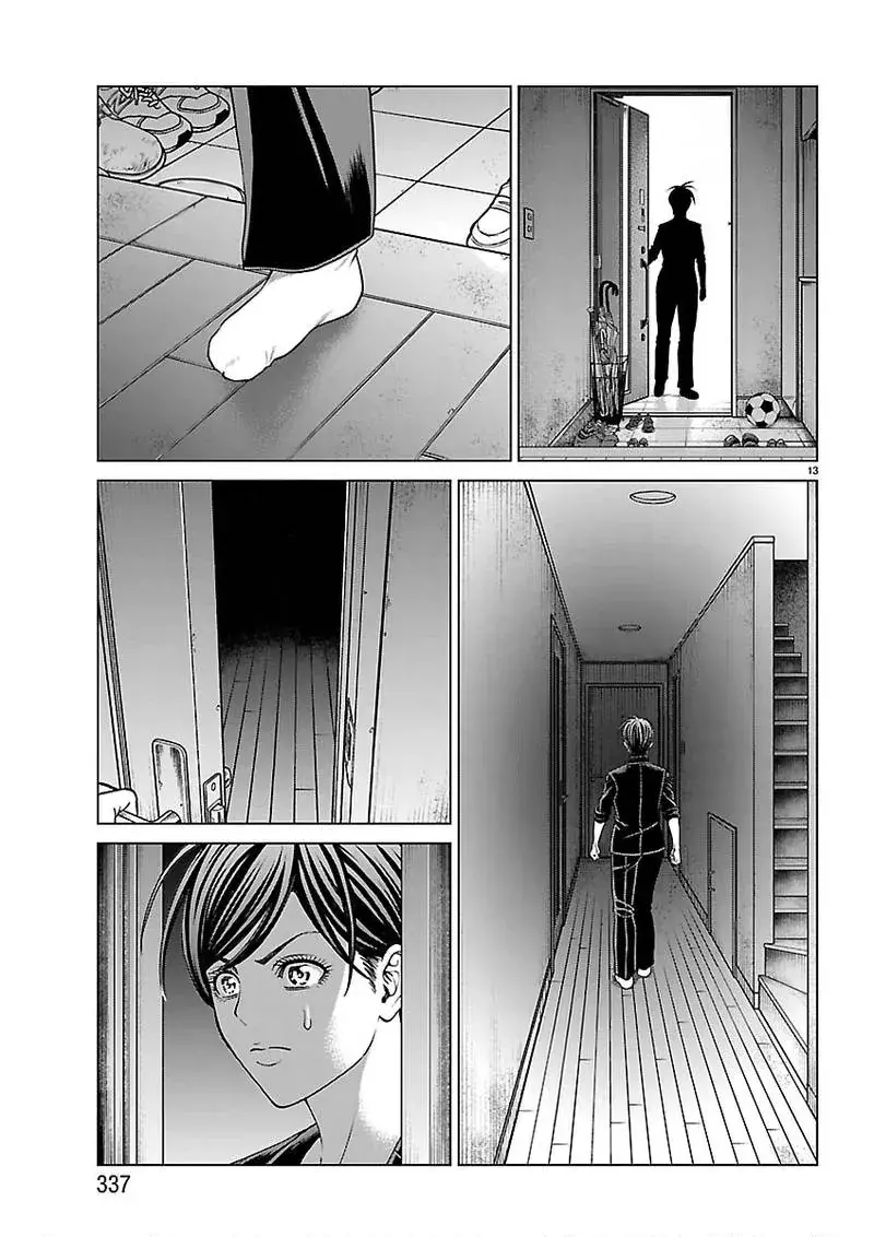 Psycho X Past: Những Vụ Án Giết Người Kỳ Quái Chapter 56 - Trang 15