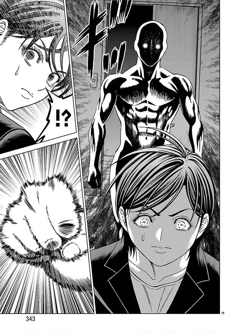 Psycho X Past: Những Vụ Án Giết Người Kỳ Quái Chapter 56 - Trang 21