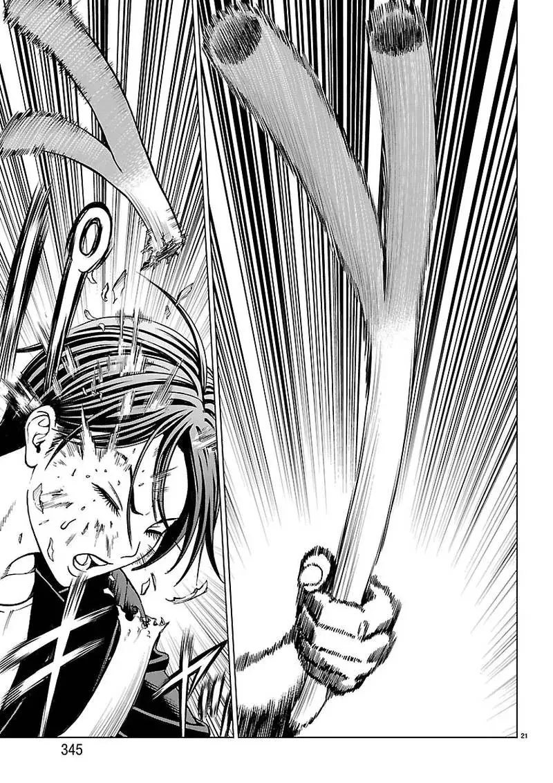 Psycho X Past: Những Vụ Án Giết Người Kỳ Quái Chapter 56 - Trang 23