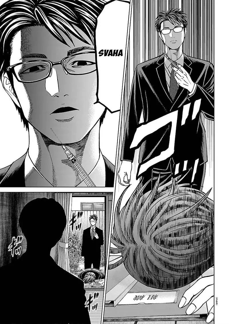 Psycho X Past: Những Vụ Án Giết Người Kỳ Quái Chapter 56 - Trang 47