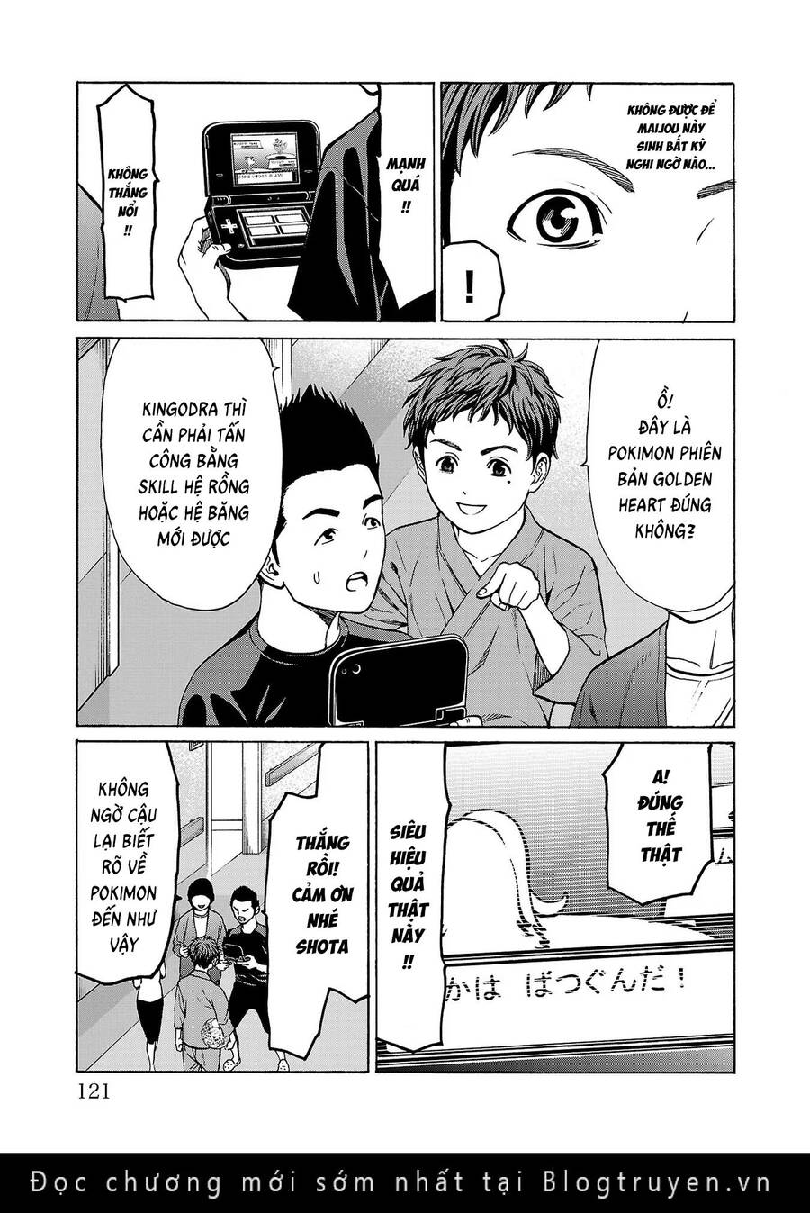 Psycho X Past: Những Vụ Án Giết Người Kỳ Quái Chapter 6 - Trang 25