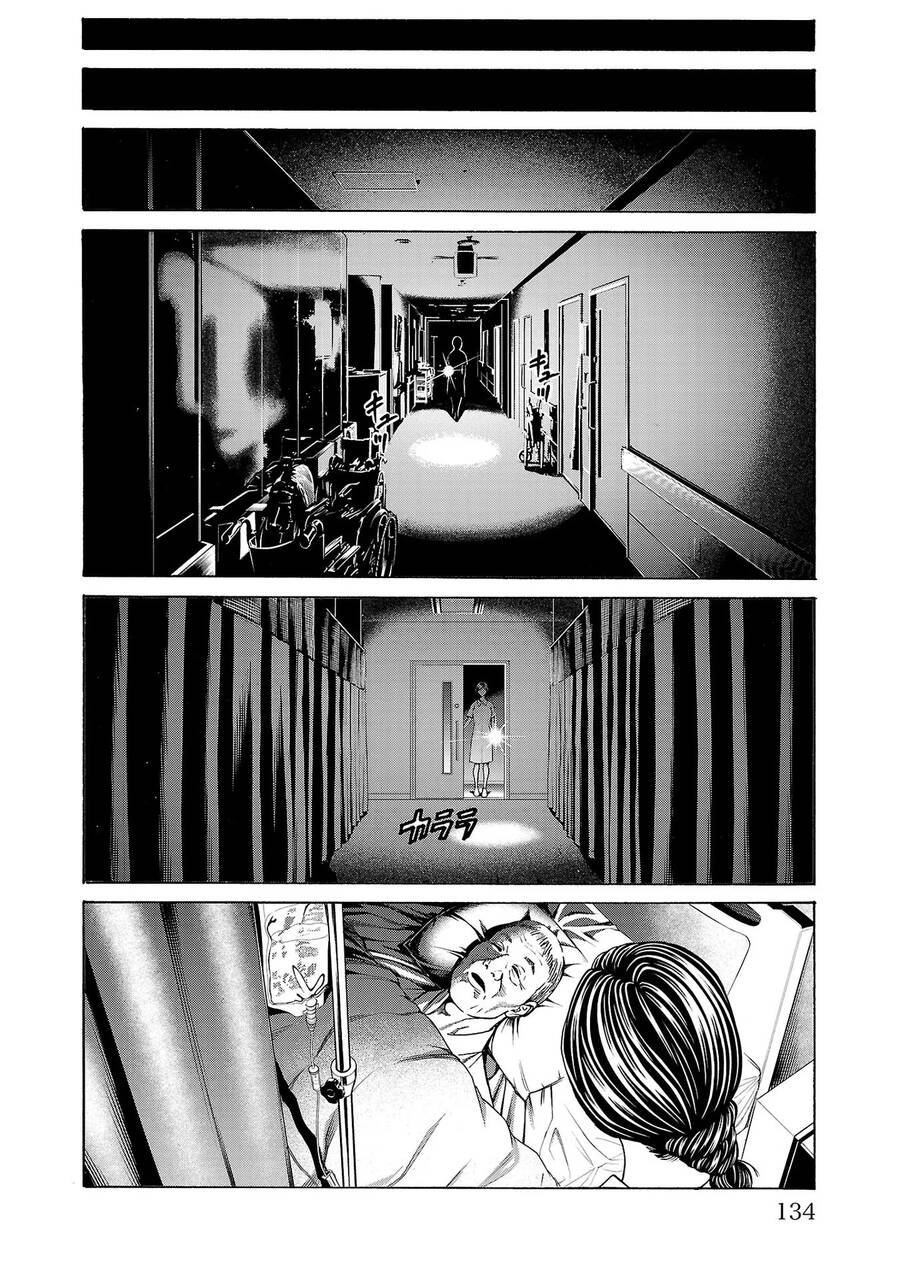Psycho X Past: Những Vụ Án Giết Người Kỳ Quái Chapter 6 - Trang 38
