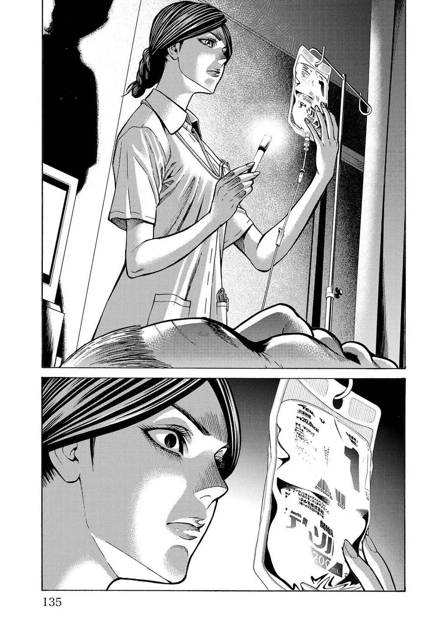 Psycho X Past: Những Vụ Án Giết Người Kỳ Quái Chapter 6 - Trang 39