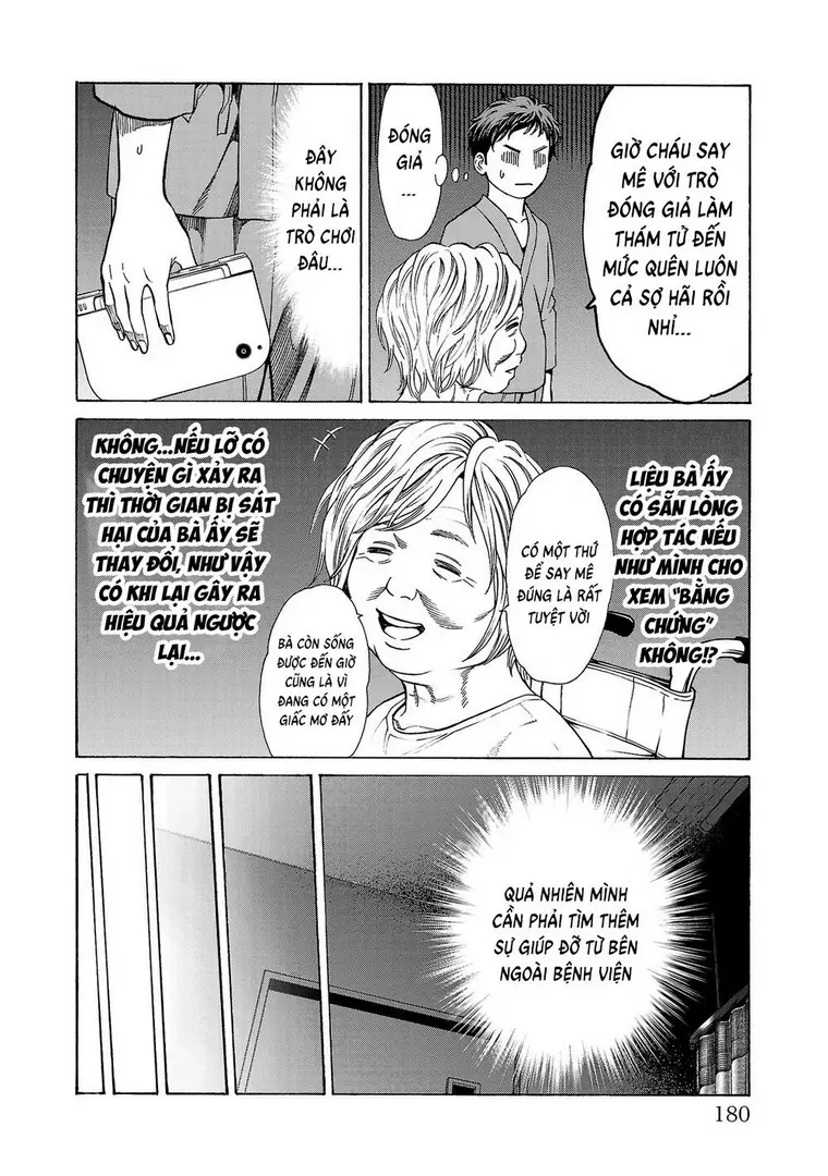 Psycho X Past: Những Vụ Án Giết Người Kỳ Quái Chapter 7 - Trang 37