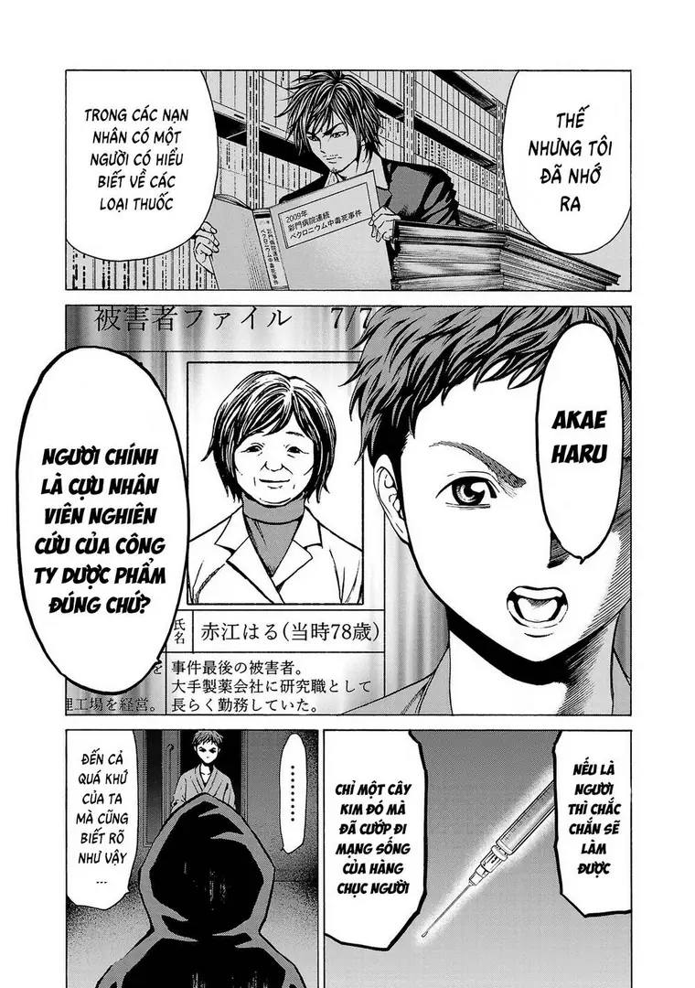Psycho X Past: Những Vụ Án Giết Người Kỳ Quái Chapter 8 - Trang 11