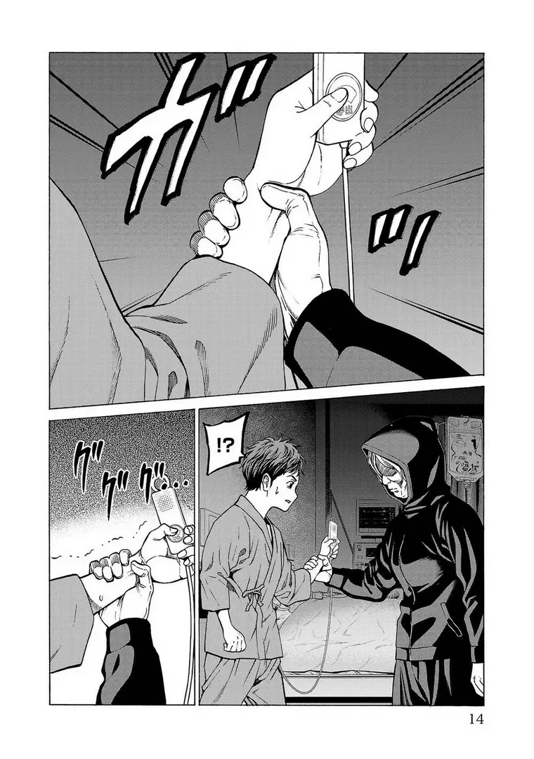 Psycho X Past: Những Vụ Án Giết Người Kỳ Quái Chapter 8 - Trang 14