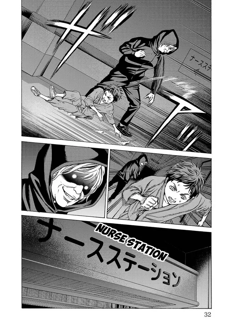 Psycho X Past: Những Vụ Án Giết Người Kỳ Quái Chapter 8 - Trang 32