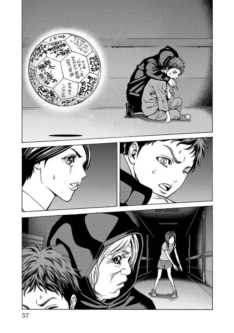 Psycho X Past: Những Vụ Án Giết Người Kỳ Quái Chapter 9 - Trang 11